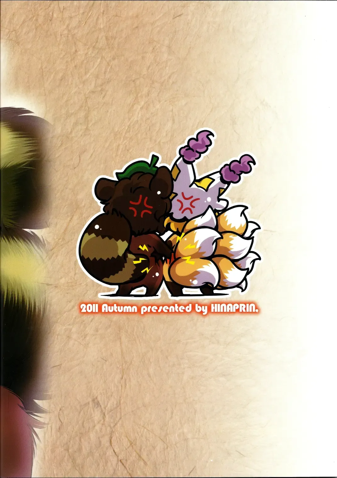 [Ikuta Takanon] DRAWN GAME! Fhentai - Page 18