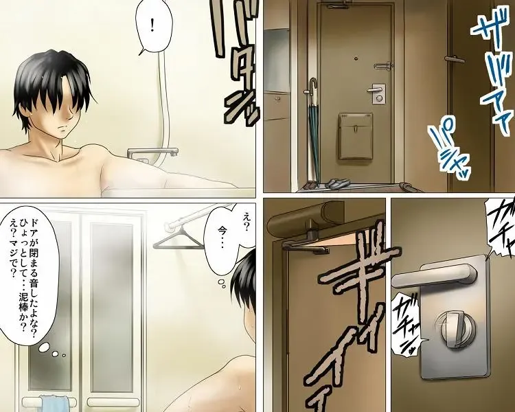 Cherry-kun no Nichijou to Iede Bitch Fhentai - Page 18