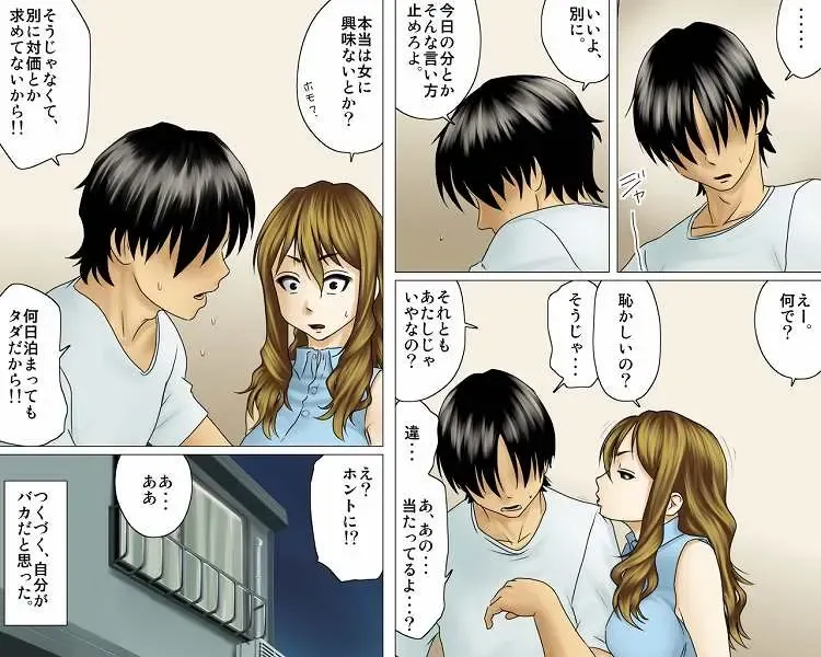 Cherry-kun no Nichijou to Iede Bitch Fhentai - Page 25