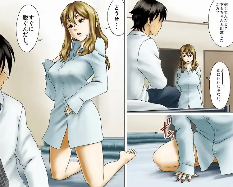 Cherry-kun no Nichijou to Iede Bitch Fhentai - Page 5