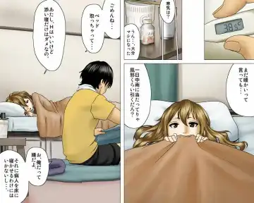 Cherry-kun no Nichijou to Iede Bitch Fhentai - Page 14