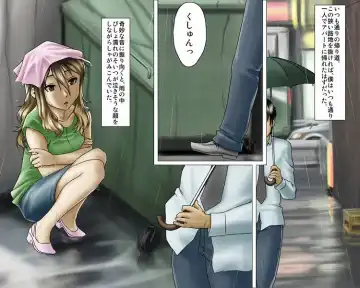 Cherry-kun no Nichijou to Iede Bitch Fhentai - Page 2