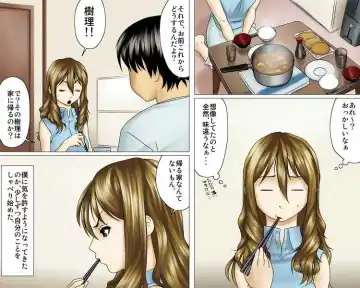 Cherry-kun no Nichijou to Iede Bitch Fhentai - Page 22