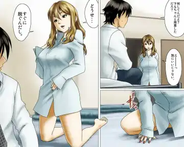 Cherry-kun no Nichijou to Iede Bitch Fhentai - Page 5