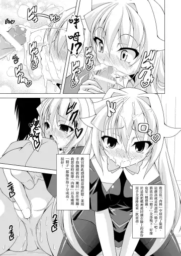 [Raven] Lala Wei Fhentai - Page 14