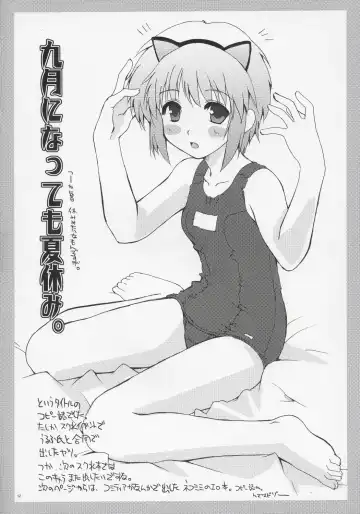 [Makita Yoshiharu] UNBALANCED PLAY 1.5 Fhentai - Page 11