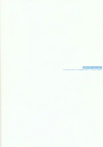 [Makita Yoshiharu] UNBALANCED PLAY 1.5 Fhentai - Page 18