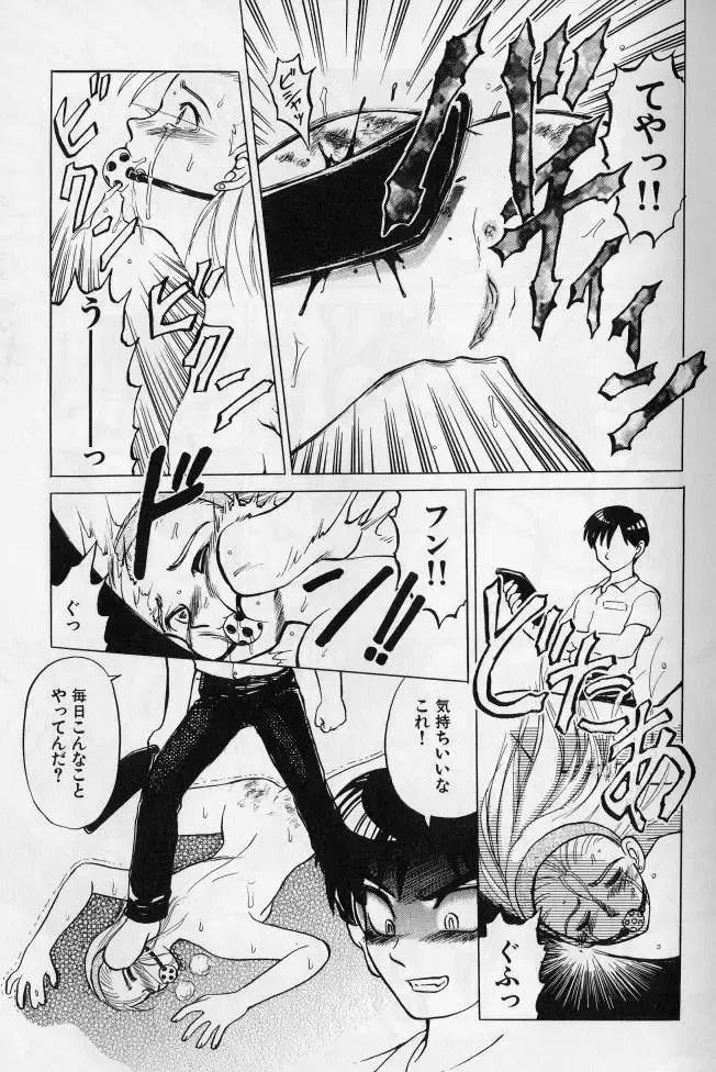 Kanin no Ie Vol. 2 ~Haha to Musuko~ Fhentai - Page 26