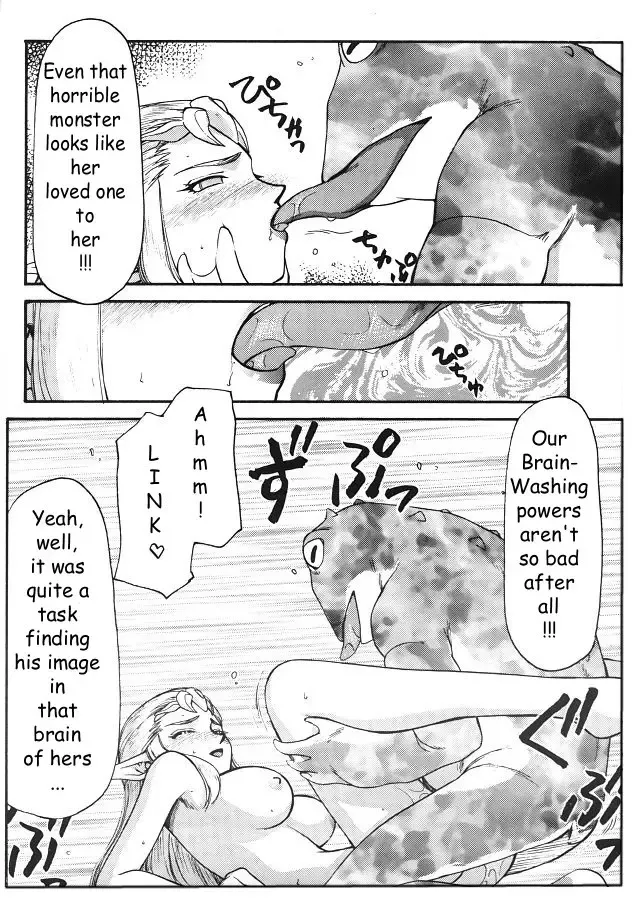 [Taira Hajime] NISE Zelda no Densetsu Shinshou Fhentai - Page 19