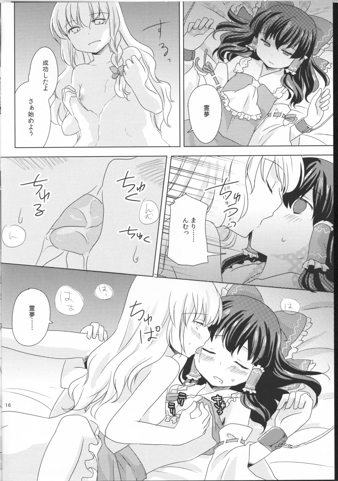 [Riko] Kagonotori Fhentai - Page 16