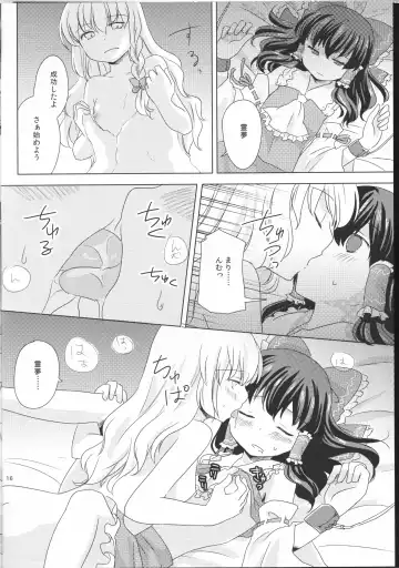 [Riko] Kagonotori Fhentai - Page 16