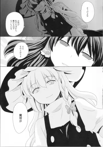 [Riko] Kagonotori Fhentai - Page 9