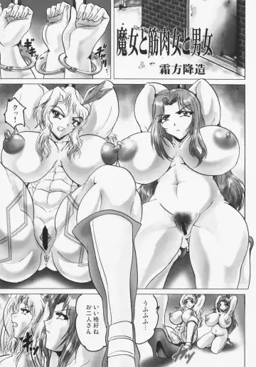 SHIN Hanzyuuryoku XXIV Fhentai.net - Page 11