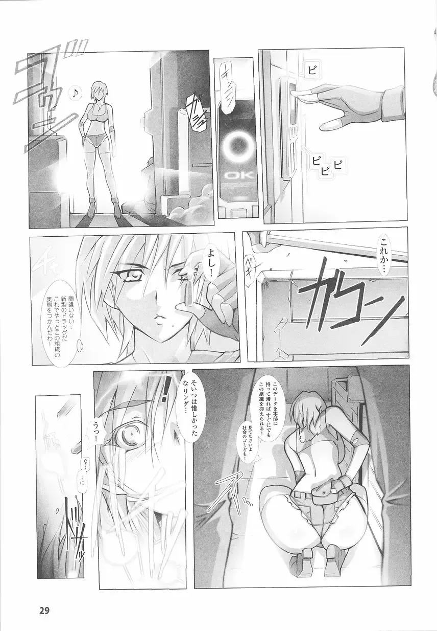 Sennyuu Sousakan Anthology Comics Fhentai.net - Page 29