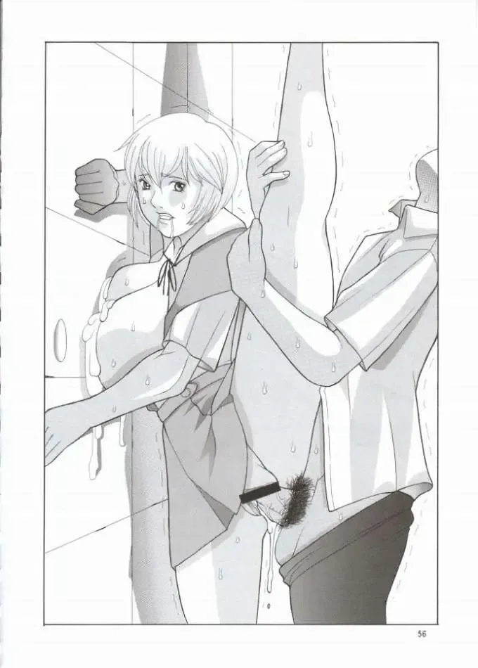 NEXT Climax Magazine 10 Evangelion Fhentai - Page 52