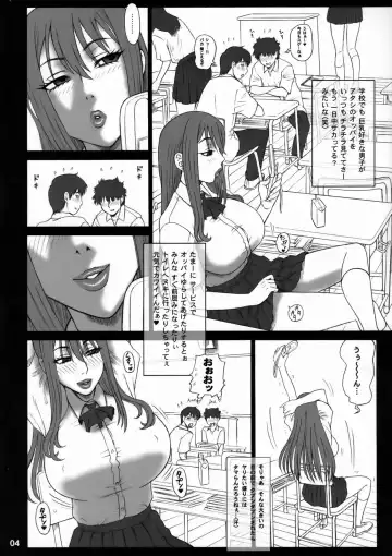 [13.] 23 Kaiten ♀ no Ana - Bitch Hole (decensored) Fhentai.net - Page 3