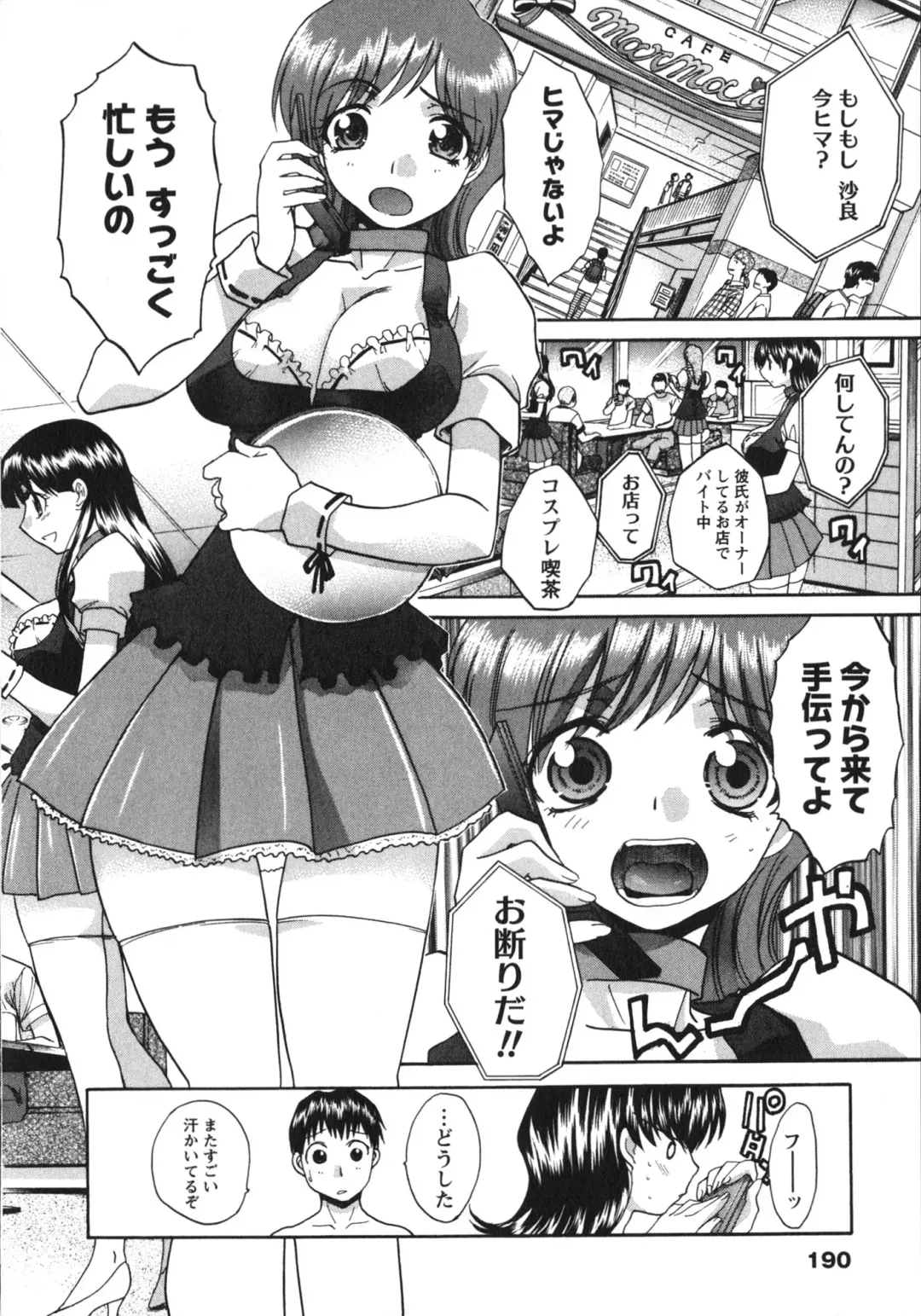 [Itaba Hiroshi] Sanpii Fhentai.net - Page 190