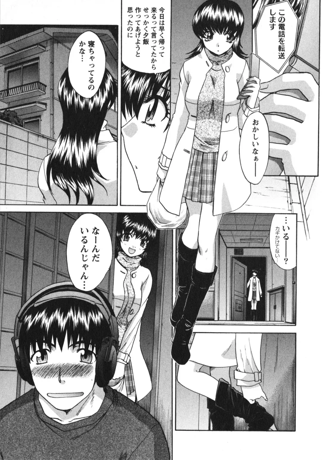 [Itaba Hiroshi] Sanpii Fhentai.net - Page 69