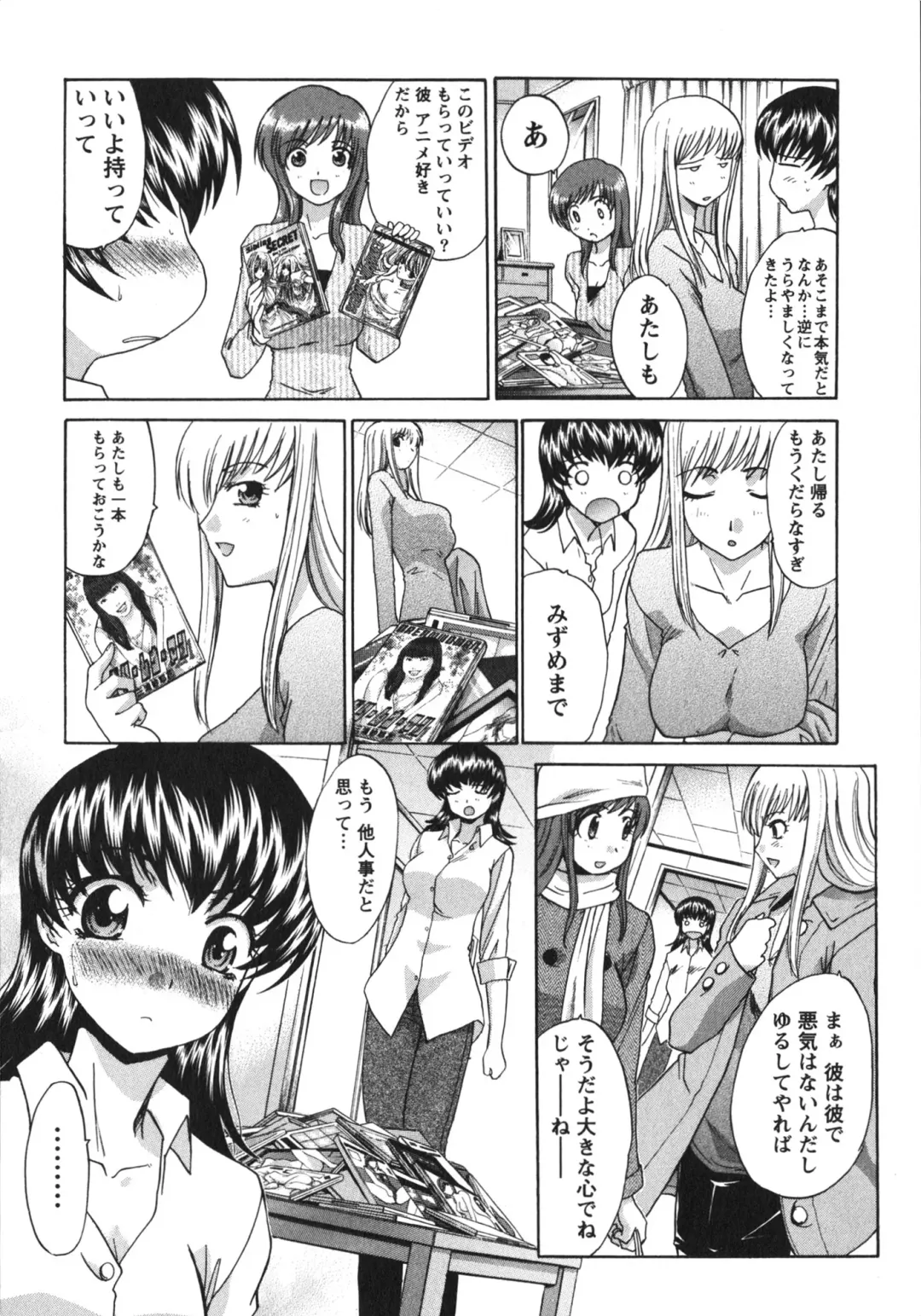 [Itaba Hiroshi] Sanpii Fhentai.net - Page 74