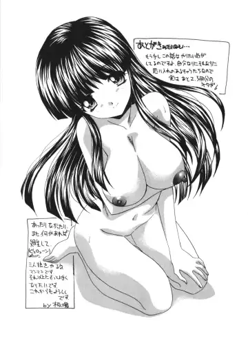 [Itaba Hiroshi] Sanpii Fhentai.net - Page 193