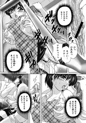 COMIC Mate 2011-12 Fhentai - Page 180