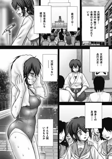 COMIC Mate 2011-12 Fhentai - Page 30