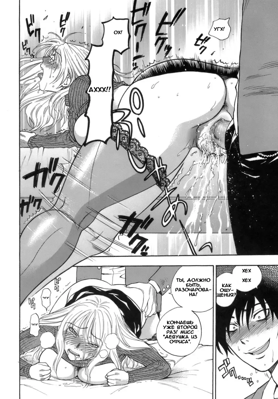 [Azuma Tesshin] Momoiro Hokenshitsu Fhentai - Page 23