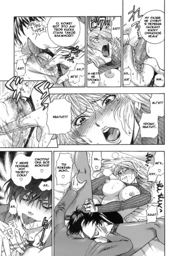 [Azuma Tesshin] Momoiro Hokenshitsu Fhentai - Page 18