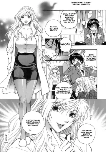 [Azuma Tesshin] Momoiro Hokenshitsu Fhentai - Page 27