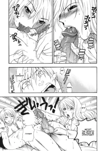 [Azuma Tesshin] Momoiro Hokenshitsu Fhentai - Page 32