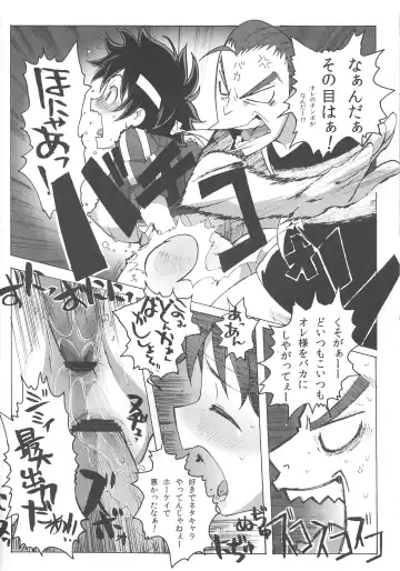 [Makinaru] Sakura Bitch Fhentai - Page 29