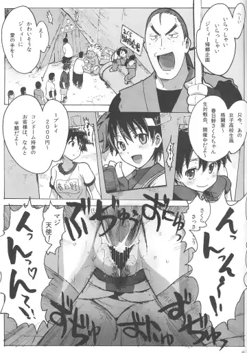 [Makinaru] Sakura Bitch Fhentai - Page 32