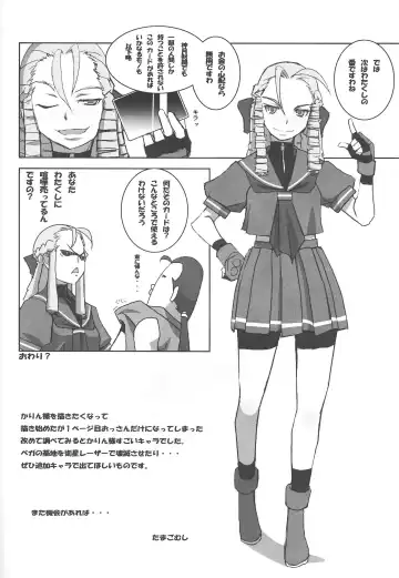 [Makinaru] Sakura Bitch Fhentai - Page 37