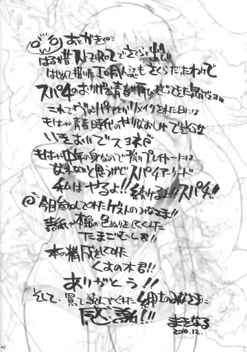 [Makinaru] Sakura Bitch Fhentai - Page 41