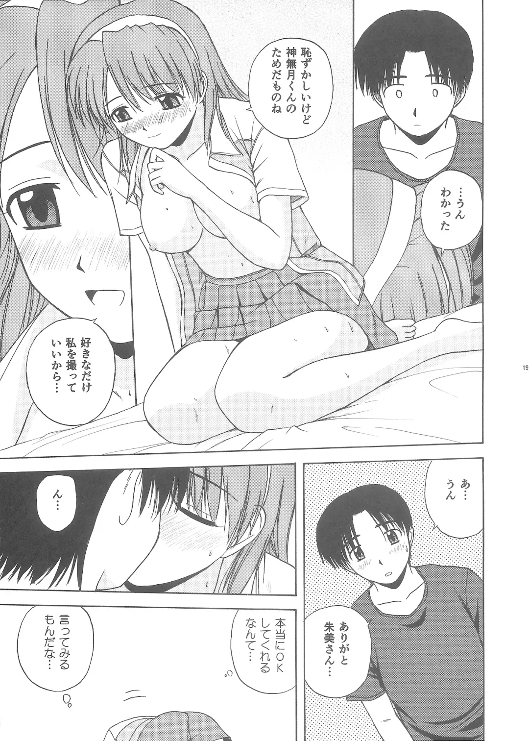 [Satou Chagashi] Kyaropia 3 Fhentai - Page 18