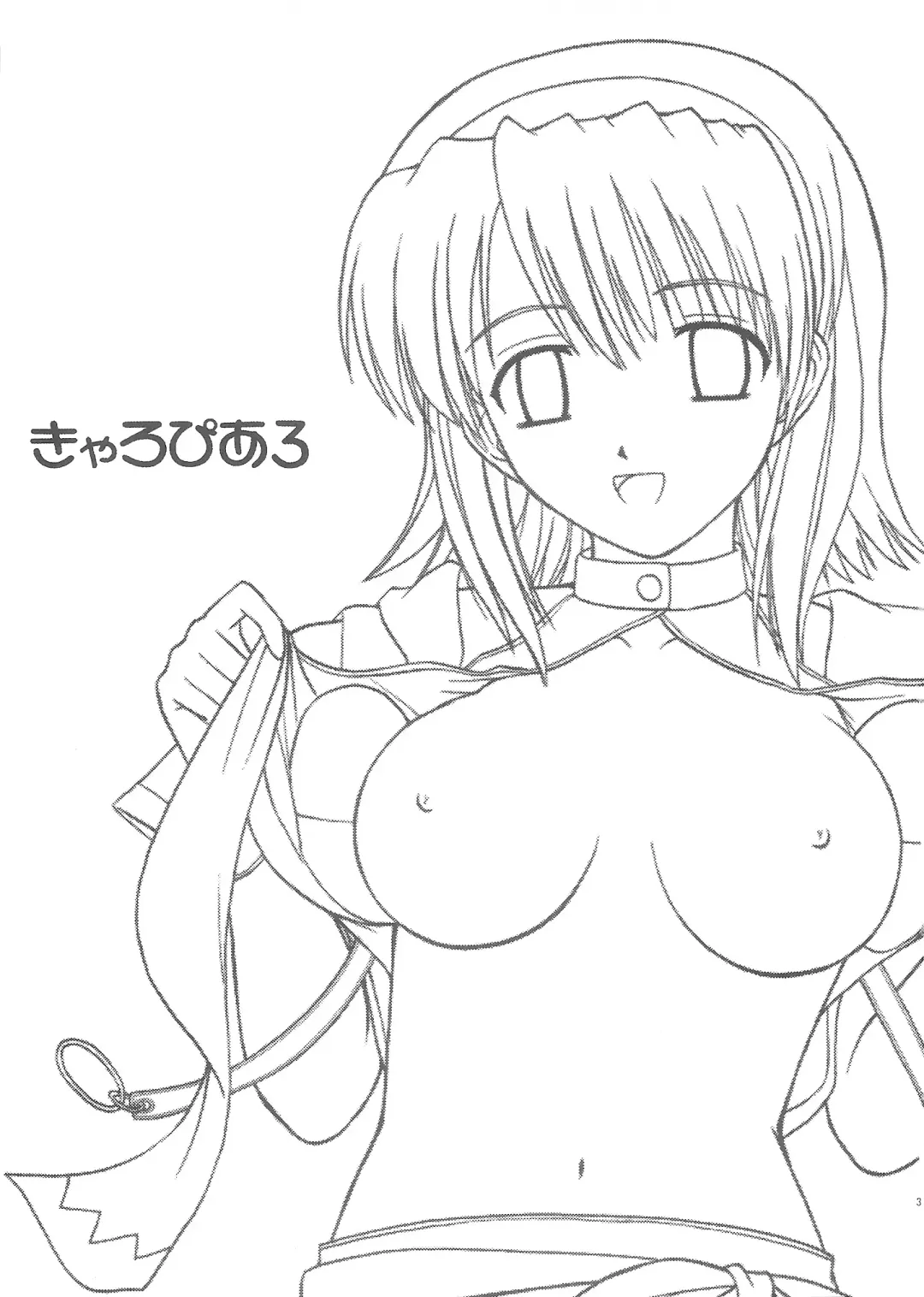 [Satou Chagashi] Kyaropia 3 Fhentai - Page 2