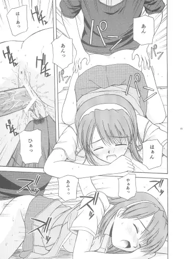 [Satou Chagashi] Kyaropia 3 Fhentai - Page 14