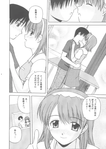 [Satou Chagashi] Kyaropia 3 Fhentai - Page 7