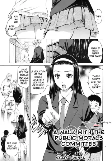 Read [Sabashi Renya] Osanpo Fuukiin | A Walk With the Public Morals Committee - Fhentai