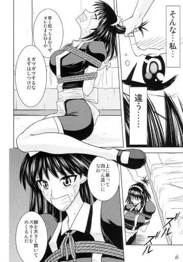 [Kurauda Shouta] Slave Rumble Fhentai - Page 7
