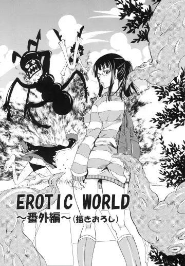 Read [Yu-ri] EROTIC WORLD ~Bangaihen~ - Fhentai.net