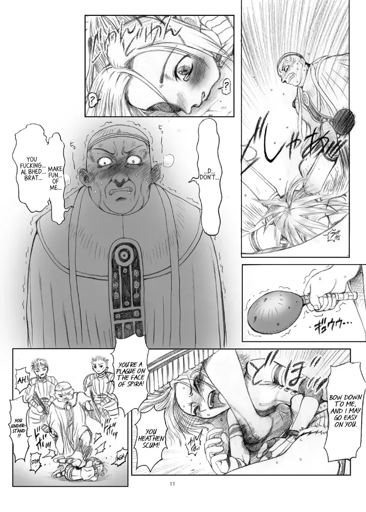 [Orihata] Rikku-san de Asobou!! Fhentai.net - Page 12