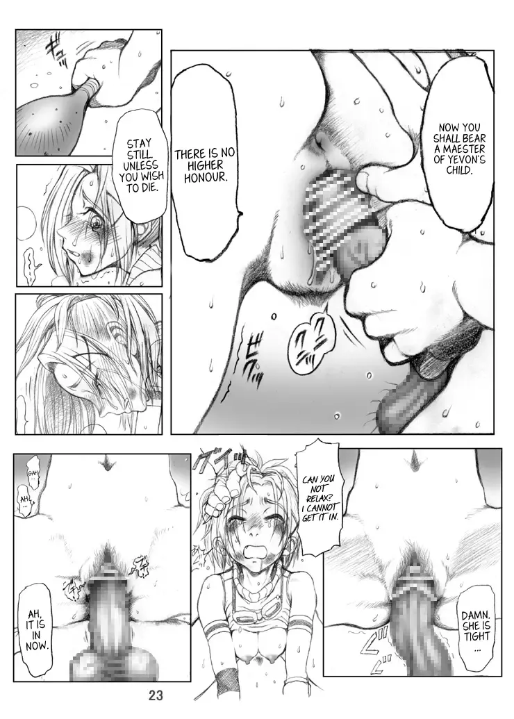 [Orihata] Rikku-san de Asobou!! Fhentai.net - Page 24