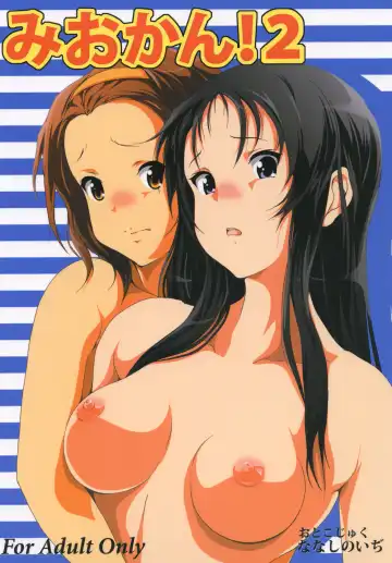 [Nanashi Noizi] Mio Kan! 2 - Fhentai.net