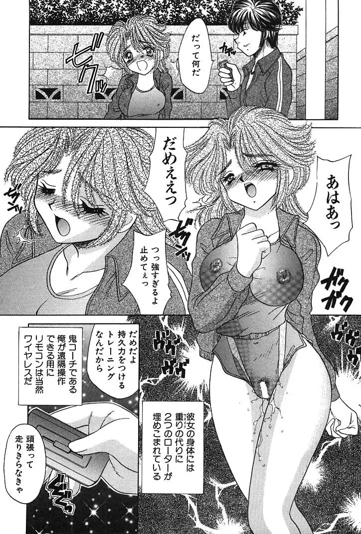 [Nekojima Lei] Houkago Connection 1 Fhentai - Page 107