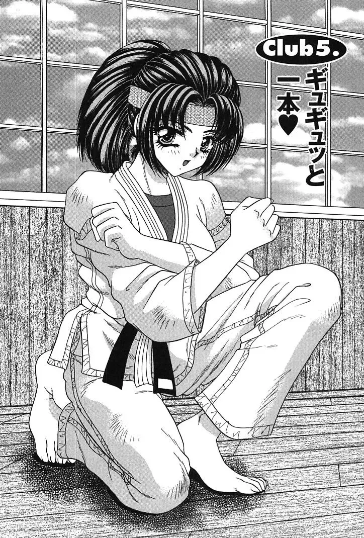 [Nekojima Lei] Houkago Connection 1 Fhentai - Page 87