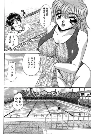 [Nekojima Lei] Houkago Connection 1 Fhentai - Page 12