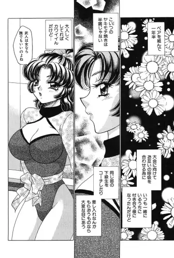 [Nekojima Lei] Houkago Connection 1 Fhentai - Page 126