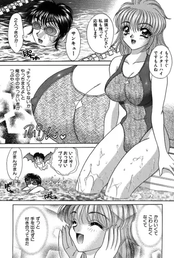 [Nekojima Lei] Houkago Connection 1 Fhentai - Page 13