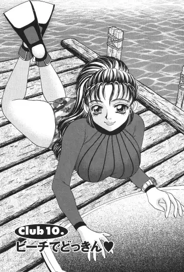 [Nekojima Lei] Houkago Connection 1 Fhentai - Page 177